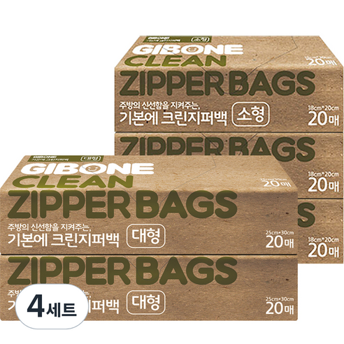 기본에 크린지퍼백 소형 3개 + 대형 2개, 혼합, 4세트