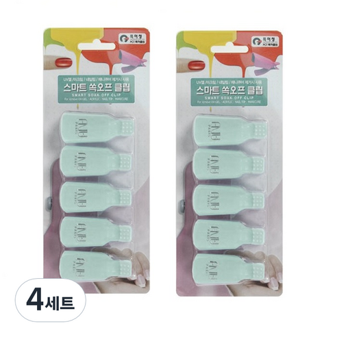 에이부 스마트 쏙오프 네일 클립, 민트, 4개