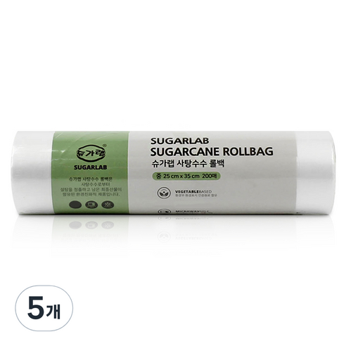 슈가랩 사탕수수 롤백 중 25cm x 35cm, 중(M), 5개, 200개입