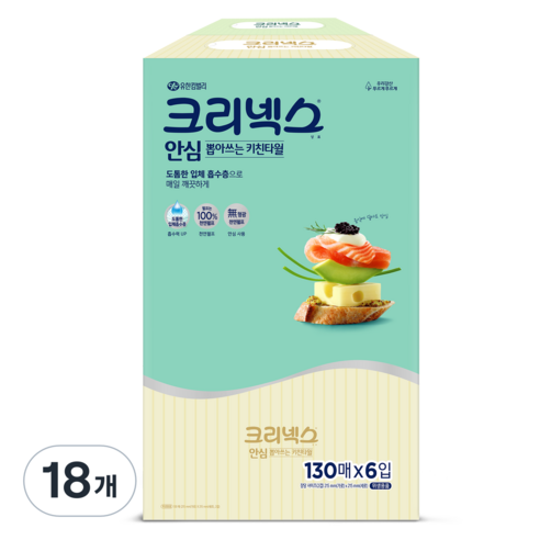 크리넥스 안심 뽑아쓰는 키친타월, 130개입, 18개
