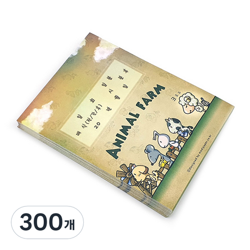 메디페이퍼 디자인 약봉투, 동물농장, 300개