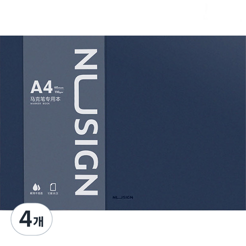 델리 누사인 마카용 스케치북 네이비 커버 NS734, A4, 60매, 4개