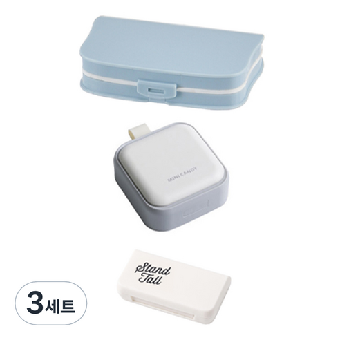 브리스크스타일 알약 케이스 블루 그레이 3종 세트, 3세트