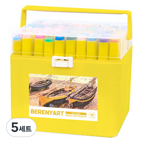영아트 PP케이스 노랑 + 펜홀더 마카 노랑 세트, 5세트, 60색