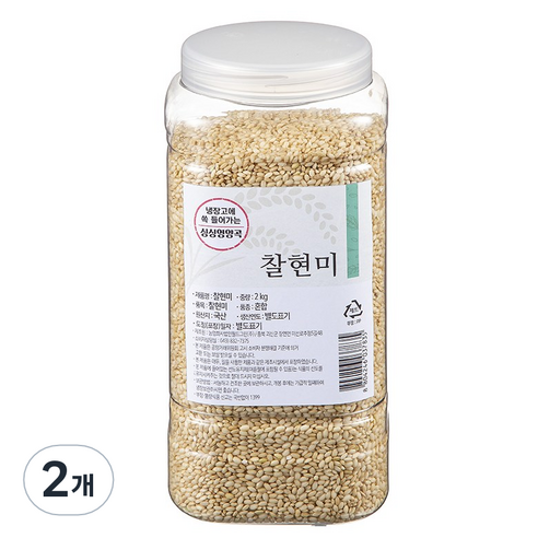 월그그린 싱싱영양통 찰현미, 2kg, 2개