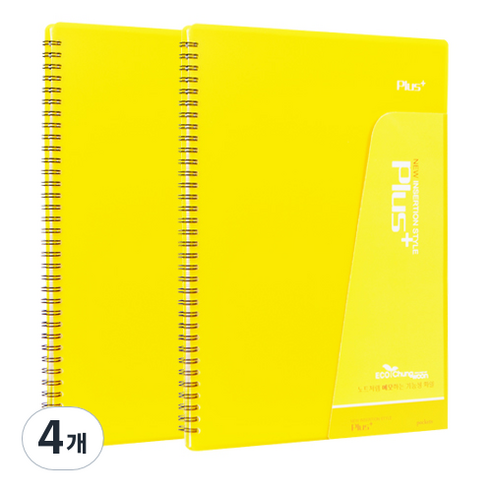 청운 플러스 악보화일 30매 A4, 노랑, 4개