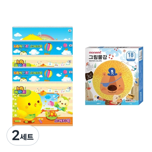 노랑병아리 스케치북 5p + 모나미 모니주 수채물감 6ml 18색 문구세트, 랜덤발송(스케치북), 남(수채물감), 2세트