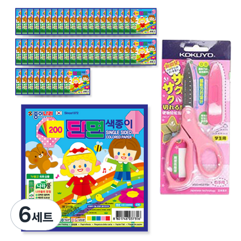 종이나라 200 단면 색종이 5매 x 50p + 고쿠요 SAXA 플라이 캡 가위 핑크 세트, 6세트, 5색