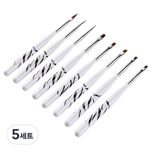 네일브러쉬 8종 세트 KN-B3005, 5세트, 화이트 지브라