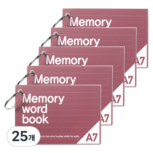 투영디자인 A7 메모리 링 단어장 60매, 버건디, 25개