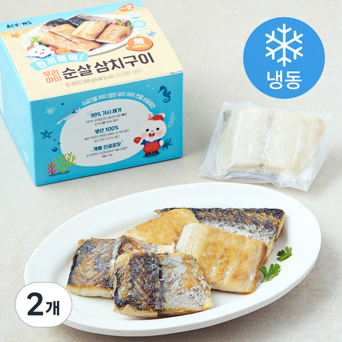 엘빈즈 한끼 뚝딱 우리아이 순살삼치구이 삼치 (냉동), 200g, 2개
