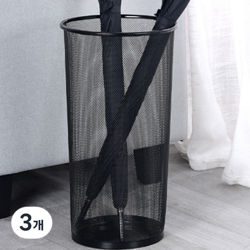 앞날창창 철제 스탠드 우산꽂이, 3개, 블랙