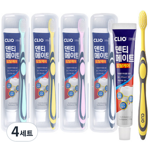 크리오 덴티메이트 휴대용 칫솔 민트 + 화이트 + 핑크 + 옐로우 + 치약 4p 세트, 50g, 4세트