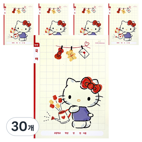 산리오 초등 국어노트 10칸, 헬로키티, 30개