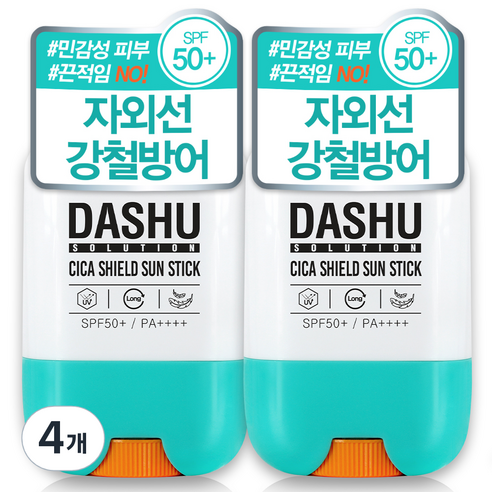 다슈 솔루션 시카 쉴드 선스틱 SPF50+ PA++++, 19g, 4개