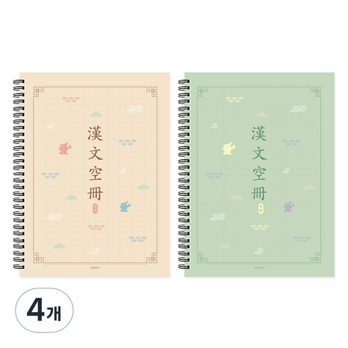 미소로 3000 한문노트 2428, 랜덤발송, 4개