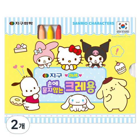지구화학 산리오 손에 묻지 않는 크레용, 24색, 2개