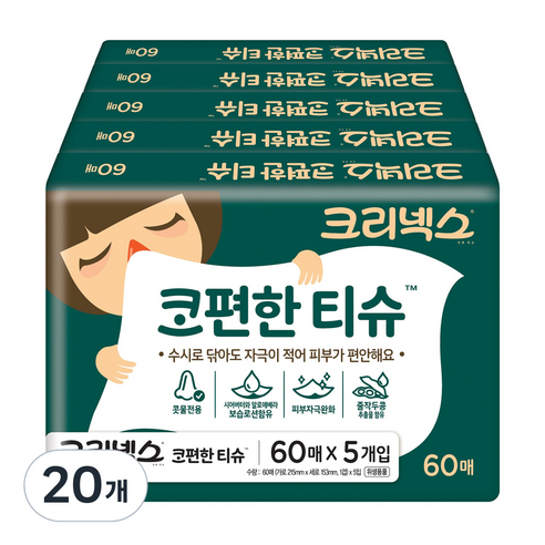 크리넥스 콧물전용 코편한 티슈, 60매, 20개