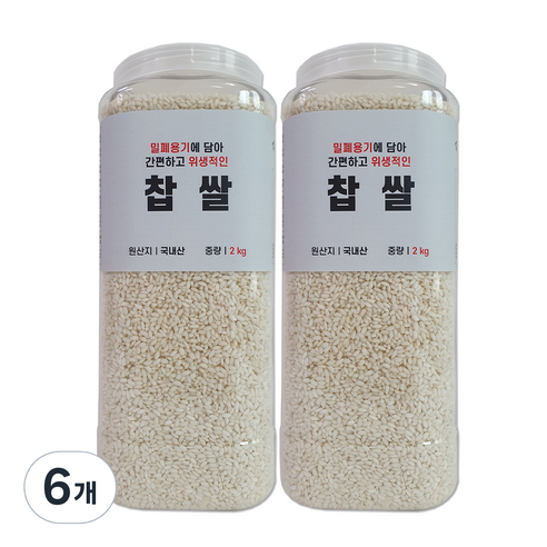 대한농산 통에담은 찹쌀, 2kg, 6개