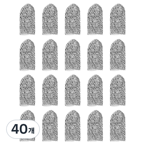 일상나눔 작업용 골무 그레이, 40개