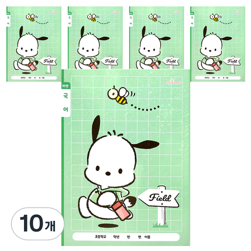 산리오 초등 국어노트 10칸, 포차코, 10개