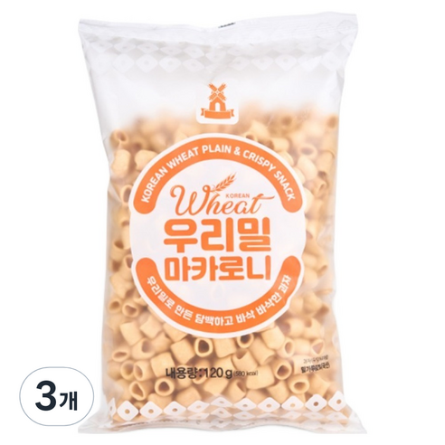 당암 우리밀 마카로니 스낵, 3개, 120g