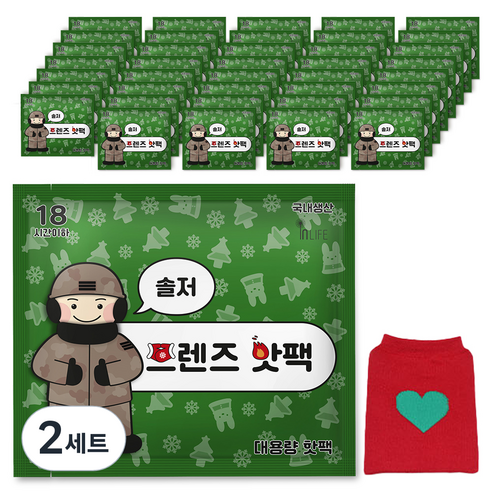 프렌즈 대용량 핫팩 솔저 150g x 40p + 핫팩주머니 랜덤발송 세트, 2세트