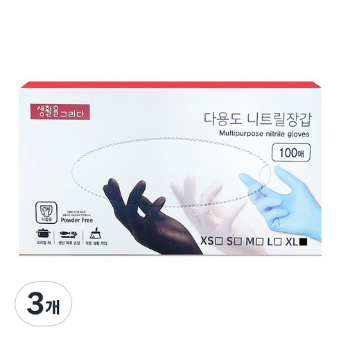생활을그리다 다용도 니트릴장갑 100매, 블루, 특대(XL) 이상, 3개