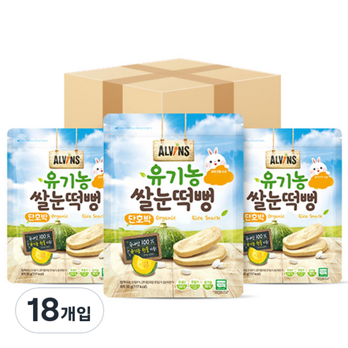 엘빈즈 유기농 쌀눈떡뻥, 단호박, 18개입