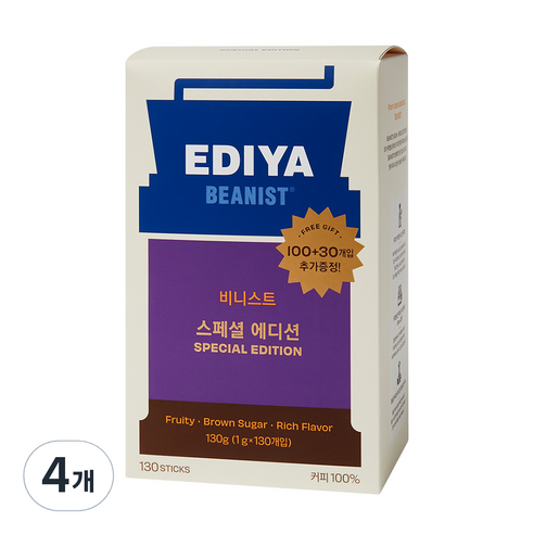 이디야 비니스트 스페셜 에디션 원두커피믹스, 130개입, 4개
