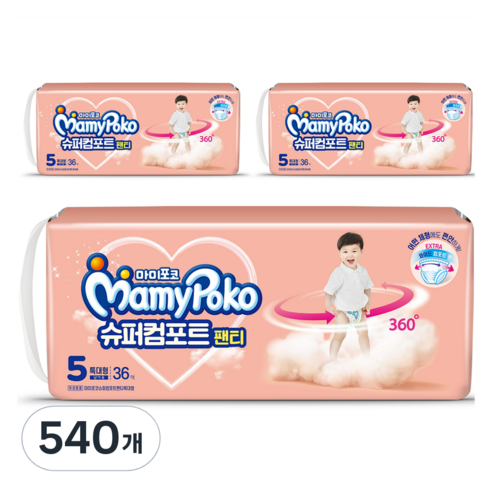 마미포코 슈퍼컴포트 팬티형 기저귀 남아용, 540매, 5단계