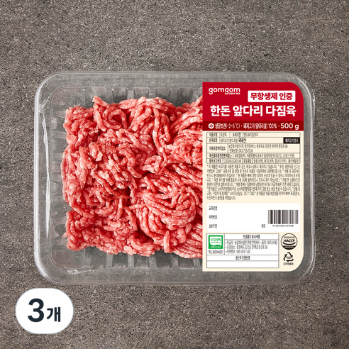 곰곰 무항생제 인증 한돈 앞다리 다짐육 (냉장), 500g, 3개