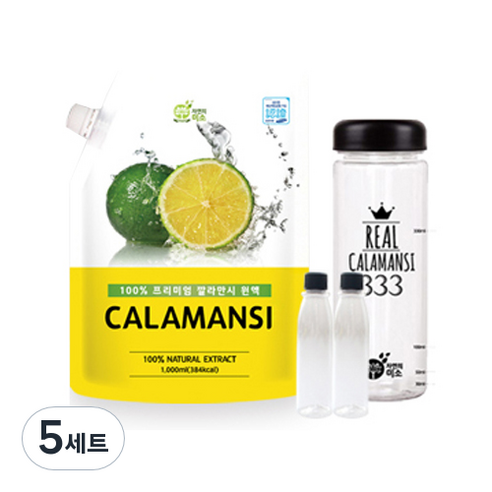 자연의미소 깔라만시 1L + 보틀1개 + 원액통 2개, 5세트