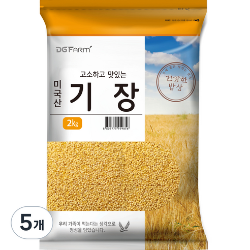 건강한밥상 고소하고 맛있는 기장, 2kg, 5개