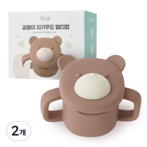 퍼기 곰돌이 자기주도 멀티컵, 220ml, 2개, 브라운