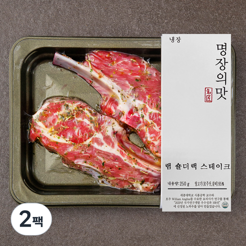 명장의 맛 시즈닝 램 숄더랙 스테이크 (냉장), 250g, 2팩