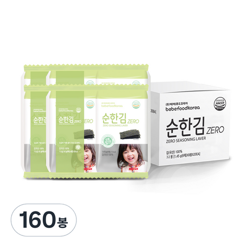 베베푸드 순한김 제로, 1.45g, 160개