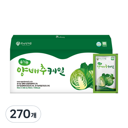 오가닉가든 유기농 양배추케일즙, 90ml, 270개