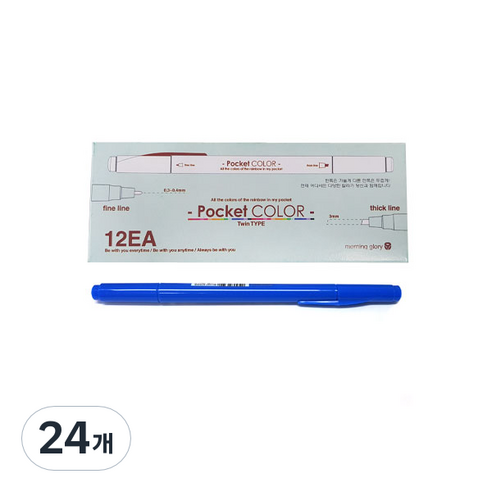 모닝글로리 700 포켓칼라펜 양면, 블루, 24개