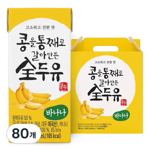 한미사이언스 콩을 통째로 갈아만든 전 두유 바나나, 190ml, 80개
