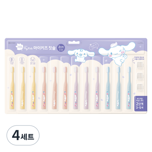 그린핑거 마이키즈 셀프 스탠딩 초극세모 유아용 칫솔 2단계 12p + 칫솔캡 3p 세트, 레몬 + 핑크 + 퍼플 + 블루, 4세트
