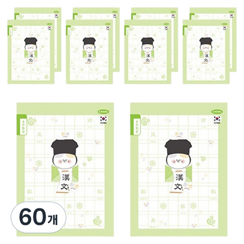 펜피아 1000 초등 8칸 한문 제본노트, 그린(B), 60개