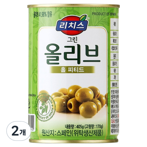 리치스 그린올리브 홀 피티드, 2개, 405g