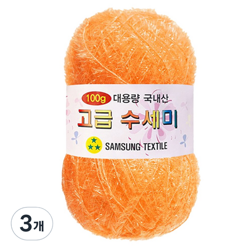 yarna 대용량 고급 수세미 뜨개실 100g, 143 감귤색, 3개