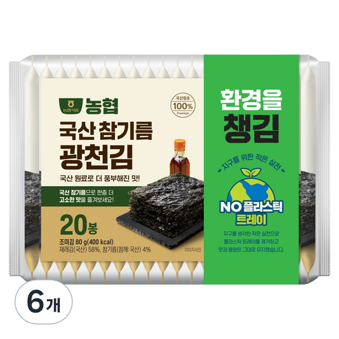 농협 국산참기름 광천김 무트레이 20p, 80g, 6개