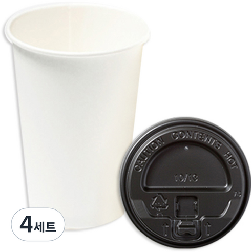 더빈썸 무지 테이크아웃종이컵 380ml + 블랙 뚜껑, 100개, 4세트