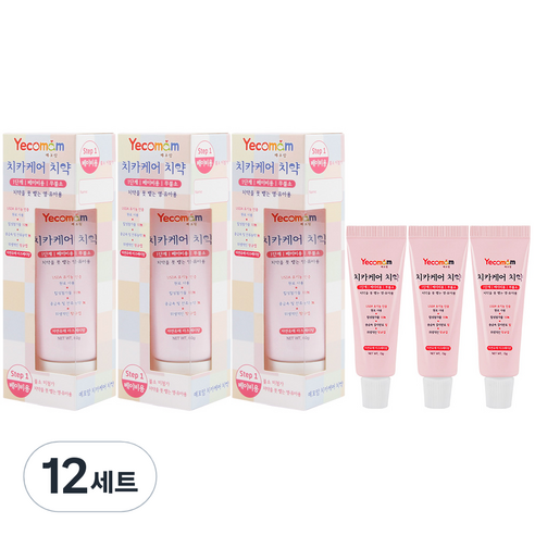 예꼬맘 치카케어 1단계 베이비용 무불소 치약 60g + 미니 치약 15g, 12세트