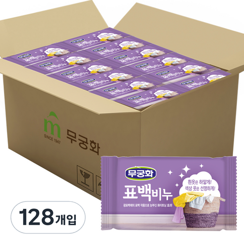 무궁화 표백비누, 230g, 128개