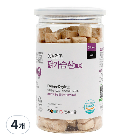 궁 펫푸드 반려동물 동결건조 간식, 닭가슴살 트릿, 90g, 4개
