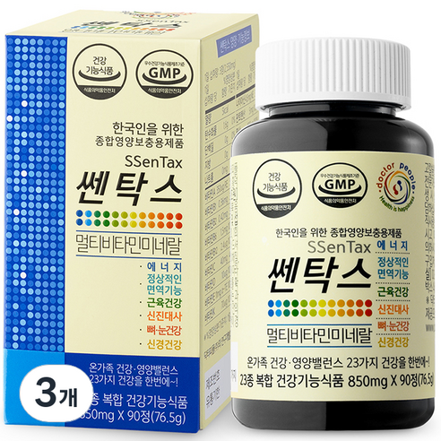 쎈탁스 멀티 비타민 미네랄, 90정, 3개